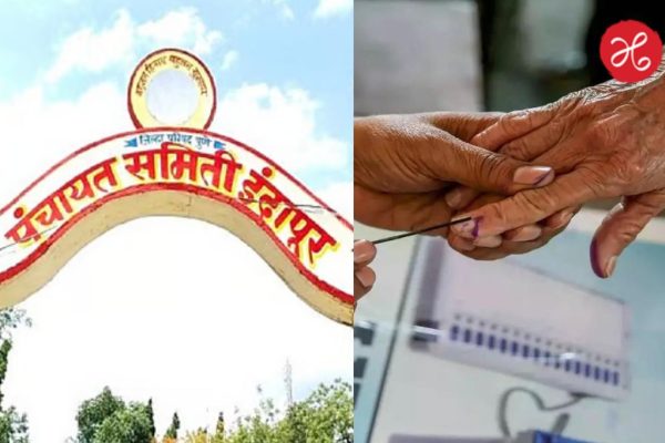 इंदापूरात निवडणुकीसाठी प्रशासन सज्ज, पंचायत समितीच्या 16 तर जिल्हा परिषदेच्या 8 जागांसाठी उद्या मतदान