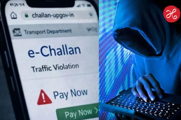 Traffic Challan Scam : सावधान! तुम्हाला व्हॉट्सॲपवर ‘ट्रॅफिक चलान’चा मेसेज आलाय? क्लिक करण्यापूर्वी ही बातमी वाचा, अन्यथा…