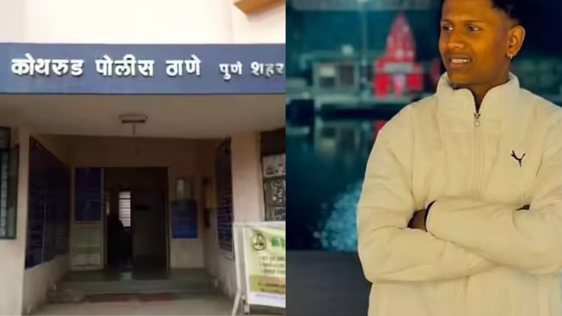Pune Crime: कोथरूडमध्ये तरुणाची मारहाण करून हत्या; प्रकरणात 6 आरोपी अटकेत, पोलिसांची मोठी अपडेट