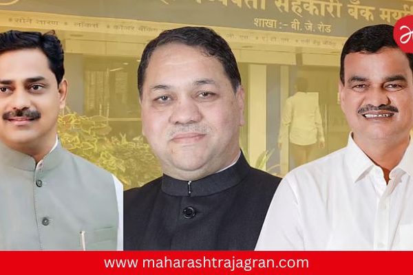 मोठा राजकीय धक्का! 10 वर्षांपेक्षा जास्त कार्यकाळ असलेले संचालक अपात्र; दिलीप वळसे पाटलांसह अनेक जण अडचणीत