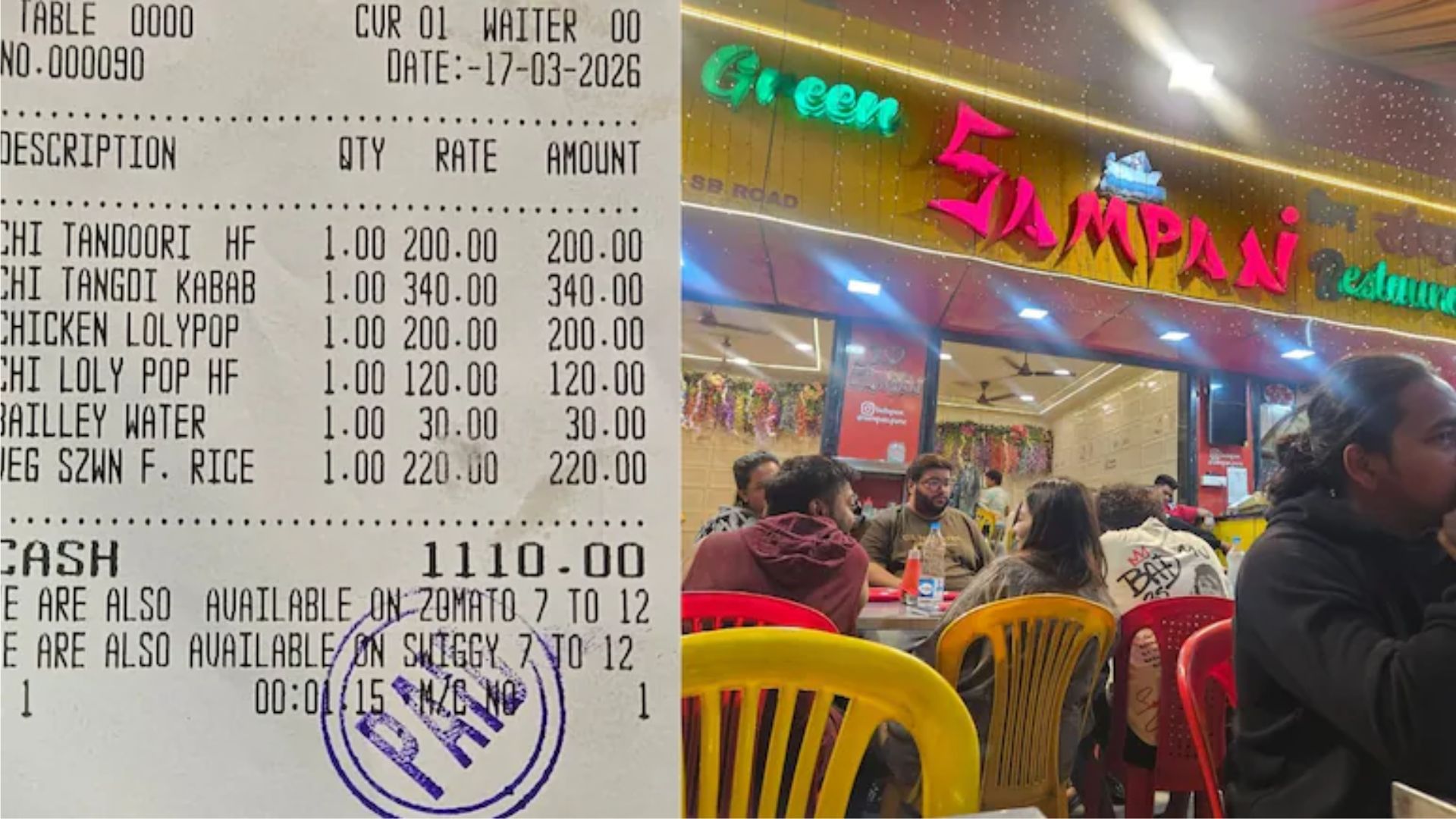 Pune News: पुण्यात हॉटेलमध्ये जेवणासोबत गॅसचेही पैसे घेतले; हॉटेल चालकांचा थेट ग्राहकांच्या खिशावर डल्ला