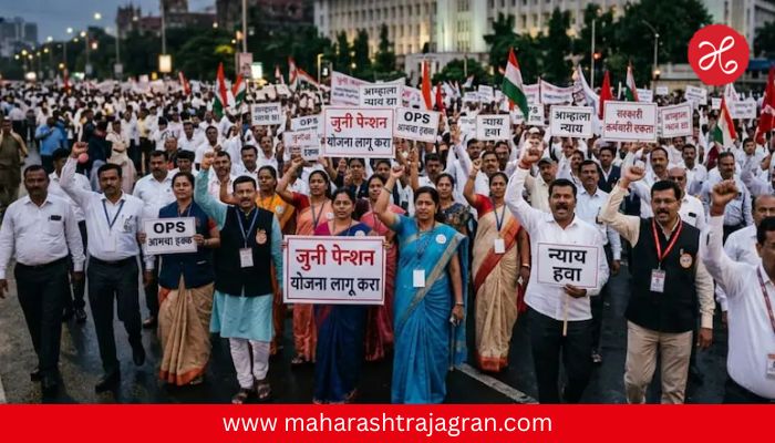 मोठी बातमी..! राज्यातील १७ लाख सरकारी कर्मचारी संपावर; जनजीवन विस्कळीत होण्याची शक्यता