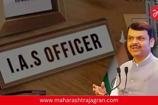 राज्यात मोठा प्रशासकीय फेरबदल! 25 IAS अधिकाऱ्यांच्या एकाच दिवशी बदल्या; अनेक जिल्ह्यांना नवे कलेक्टर