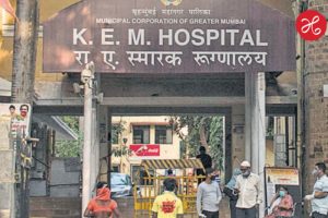 KEM Hospital : केईएम रुग्णालयात संतापाचा उद्रेक! परिचारिका आणि सुरक्षा रक्षकाला मारहाण; कर्मचाऱ्यांचा डीन कार्यालयाबाहेर गोंधळ
