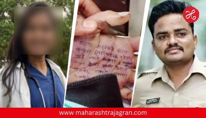 Phaltan Doctor Case : फलटण डॉक्टर आत्महत्या प्रकरणात मोठा दिलासा! PSI गोपाळ बदनेला जामीन; 5 महिन्यांनंतर तुरुंगातून सुटका