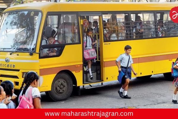 School Bus Fare : पालकांना दिलासा! स्कूल बसचे आगाऊ शुल्क बंद; सुरक्षिततेसाठी नवे कडक नियम लागू