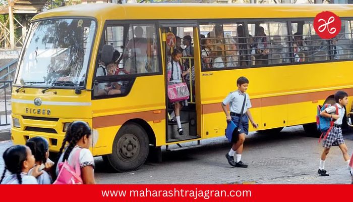 School Bus Fare : पालकांना दिलासा! स्कूल बसचे आगाऊ शुल्क बंद; सुरक्षिततेसाठी नवे कडक नियम लागू
