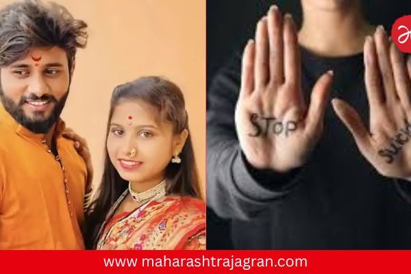 संभाजीनगर हादरले! नवऱ्याच्या कथित संबंधांमुळे छळ; वर्षभरातच पत्नीची आत्महत्या