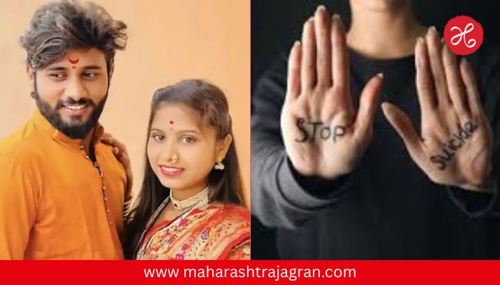 संभाजीनगर हादरले! नवऱ्याच्या कथित संबंधांमुळे छळ; वर्षभरातच पत्नीची आत्महत्या