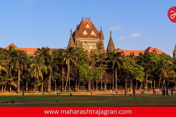 Mumbai high court : महिला सहकाऱ्याकडे एकटक पाहणे गुन्हा आहे का? हायकोर्टाने दिला महत्त्वाचा निर्णय