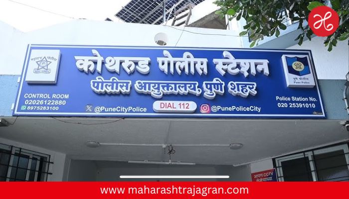 Pune Crime : वडिलांकडूनच मुलावर ॲसिड हल्ला, पुण्यातील धक्कादायक प्रकार