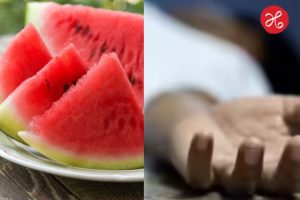 Watermelon Death: मुंबईतील घटनेची पुनरावृत्ती; कलिंगड खाल्ल्याने 43 वर्षीय व्यक्तीचा मृत्यू; एकाची प्रकृती गंभीर