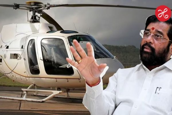 Eknath Shinde Helicopter: मोठा अनर्थ टळला! निसर्गाचा कोप अन् शिंदेंच्या हेलिकॉप्टरची हवेतच थरारक झुंज; जुहूवर ‘इमर्जन्सी लँडिंग’