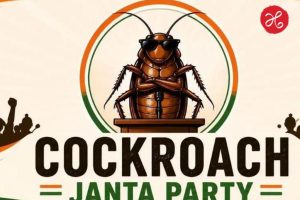 Cockroach Janata Party: ‘कॉकरोच जनता पार्टी’ला मोठा झटका; CJP चं ‘X’ हँडल बंदच राहणार, उच्च न्यायालयाने फेटाळली याचिका