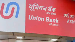 युनियन बँकेच्या शेअर्समध्ये मोठी वाढ; आता 8000 कोटी उभारण्याचे बँकेचे उद्दिष्ट