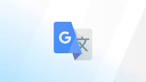 Google Translate : ‘हा’ आहे जगातील सर्वाधिक भाषांतरित केलेला शब्द; Thank You…