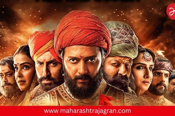 ‘राजा शिवाजी’ची बॉक्स ऑफिसवर दणदणीत घोडदौड; रितेश देशमुखांनी पहिल्याच विकेंडला रचला नवा इतिहास