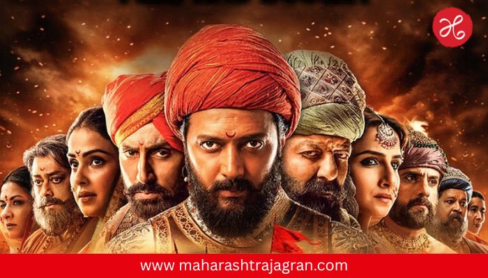 ‘राजा शिवाजी’ची बॉक्स ऑफिसवर दणदणीत घोडदौड; रितेश देशमुखांनी पहिल्याच विकेंडला रचला नवा इतिहास