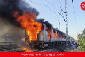 राजधानी एक्स्प्रेसमध्ये थरार! धावत्या ट्रेनच्या एसी डब्यात अचानक आग, प्रवाशांची धावाधाव
