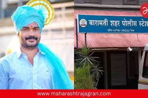 बारामतीत खळबळ! राष्ट्रवादीच्या नगरसेवकावर विधवेचा विनयभंगाचा गुन्हा; पक्षाकडूनही कारवाईची शक्यता