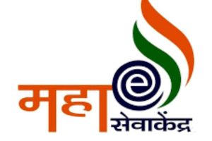 Maha E-Seva Kendra: मोठी बातमी! नाशिक जिल्ह्यात ‘महा ई-सेवा’ केंद्रांवर मोठी कारवाई; 1300 हून अधिक परवाने रद्द
