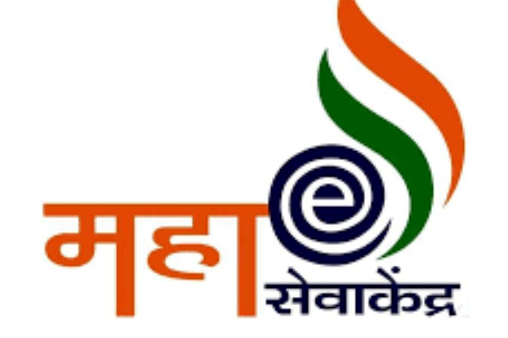 Maha E-Seva Kendra: मोठी बातमी! नाशिक जिल्ह्यात ‘महा ई-सेवा’ केंद्रांवर मोठी कारवाई; 1300 हून अधिक परवाने रद्द