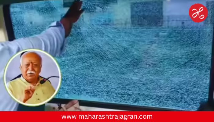 Mohan Bhagwat : मोठी बातमी..! मोहन भागवत प्रवास करत असलेल्या शताब्दी एक्स्प्रेसवर दगडफेक; डब्याच्या काचा फुटल्या, सुरक्षा यंत्रणा अलर्ट