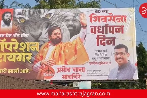 Operation Tiger : ऑपरेशन टायगर’चे पुणे कनेक्शन! नाना भानगिरेंच्या पोस्टर्सने राजकारण तापलं