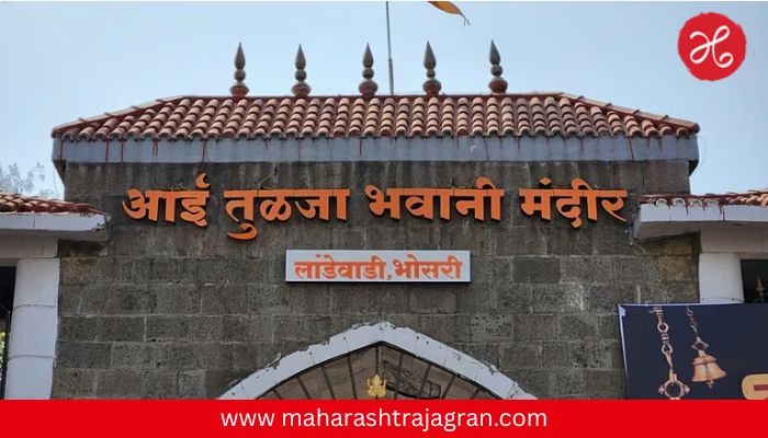 Tuljabhavani Temple : तुळजाभवानी मंदिरात ‘व्हीआयपी’ दर्शन बंद; आता सर्व भाविकांना समान न्याय